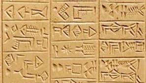 5b65936462b99_cuneiform1.jpeg.2d4a258c0c86d36f67ab1c8da3f5ae69.jpeg